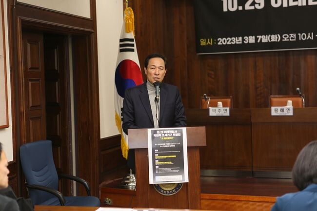 국회 이태원 참사 국정조사 특별위원회 위원장을 맞았던 우상호 더불어민주당 의원이 7일 국회 도서관에서 진행한 &lsquo;10.29 이태원 참사 독립적 조사기구 특별법 왜 필요한가&rsquo; 토론회에 참석했다.