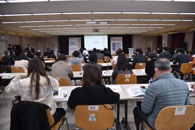 부천시는 지난 7일 부천시청 소통마당에서 ESG 경영과 사회적기업 활성화를 위한 설명회를 개최했다. (사진제공=부천시청)
