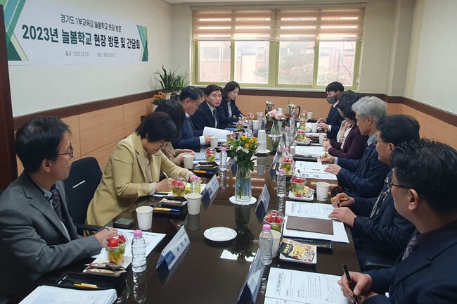 경기도교육청, 늘봄학교 80교 안정적 시범운영 위해 현장 맞춤형 지원 본격화 (사진제공=경기도교육청)
