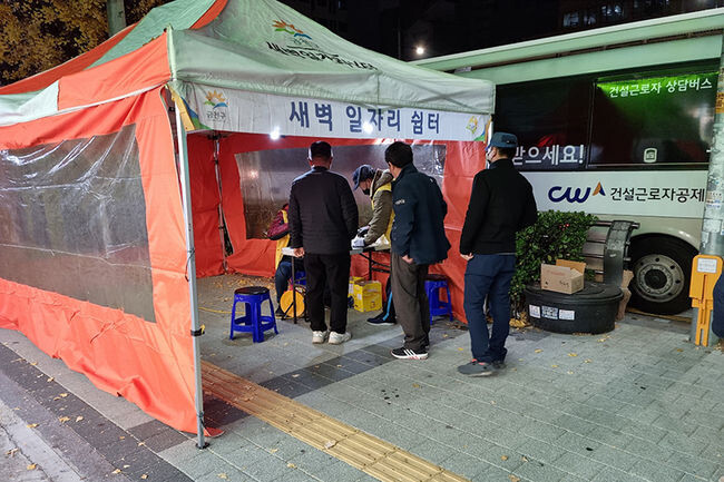금천구가 새벽일자리쉼터를 운영하고 있는 모습(사진=금천구청 제공)