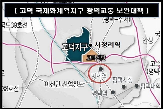경기도 요청으로 평택 고덕신도시, 강남역행 광역버스 신설 등 8개 사업 추진 (사진제공=경기도청)