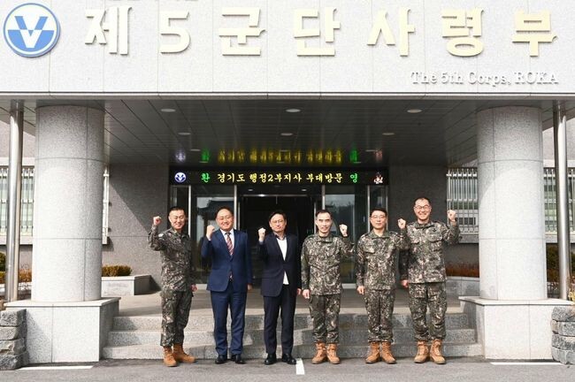 오후석 부지사, 포천 5군단 사령부, 승진훈련장 현장 방문 민&middot;군 협력 방안 논의 (사진제공=경기도청)