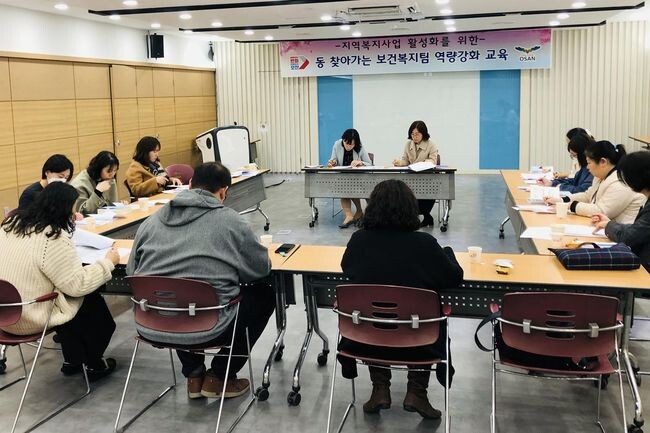 오산시, 청‧중장년 1인가구 고독사 예방 실태조사 교육 (사진제공=오산시청)