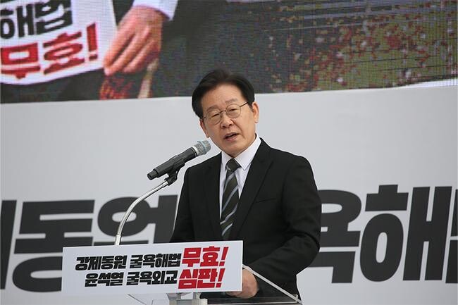 지난 11일 오후 서울시청 앞 서울광장에서 열린 '강제동원 굴욕해법 강행 규탄 2차 범국민대회'에서 이재명 더불어민주당 대표가 인사말을 전하고 있다.