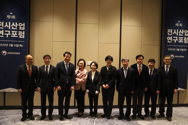 여야 국회의원과 산업부 함께 전시산업 연구포럼 발족 (사진제공=홍정민 의원실)