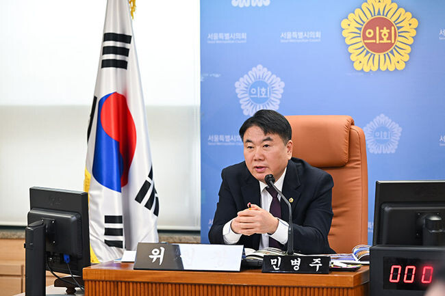 민병주 위원장