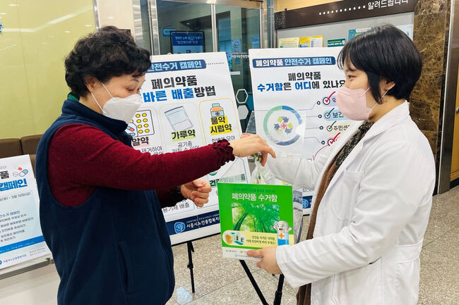 시흥시노인종합복지관, 폐의약품 안전수거 캠페인 활발 (사진제공=시흥시청)