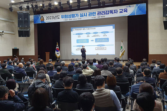 관악구청 직원들이 &lsquo;2023년도 위험성평가 실시 관련 교육&rsquo;을 듣고 있다.(사진=관악구청 제공)