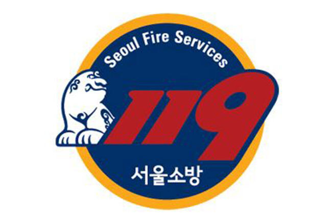 서울시 소방재난본부가 다중이용 밀집시설에 대한 화재안전대책을 추진한다.(사진=서울시 소방재난본부 홈페이지)