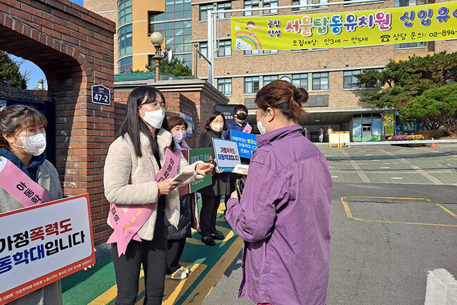 초등학교 입학 학부모 대상 아동학대 예방 캠페인을 진행하고 있는 모습(사진=금천구청 제공)