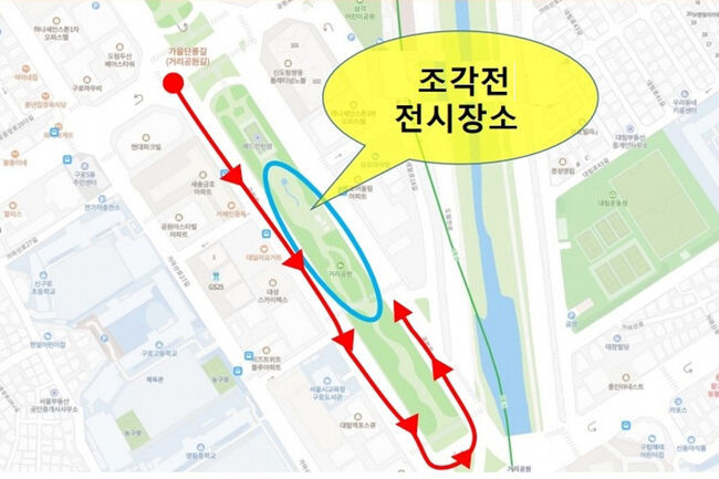 조각전시전 전시장소(사진=구로구청 제공)