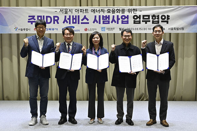 서울시가 15일 오전 10시 서울시청 3층 대회의실에서 업무협약을 체결했다.(사진=서울시청 제공)