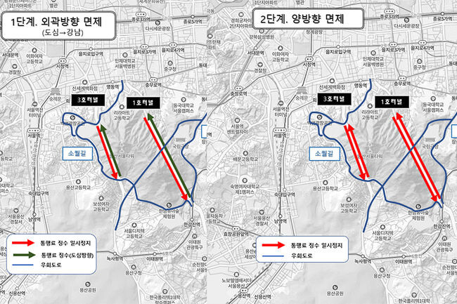 남산1&middot;3호터널 외곽방향, 양방향 통행료 징수 면제 구간(사진=서울시청 제공)