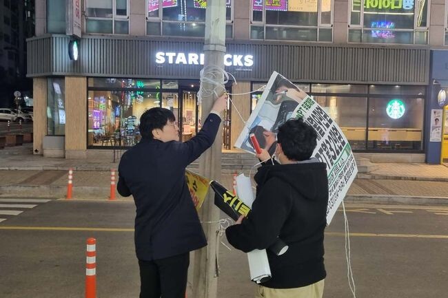 대야&middot;신천권, 개학기 맞이 불법 유동광고물 야간단속 지속 (사진제공=시흥시청)