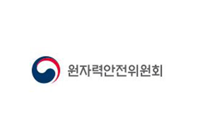 원자력안전위원회(이하 원안위)가 한울 3호기의 임계를 3월 17일 허용했다.