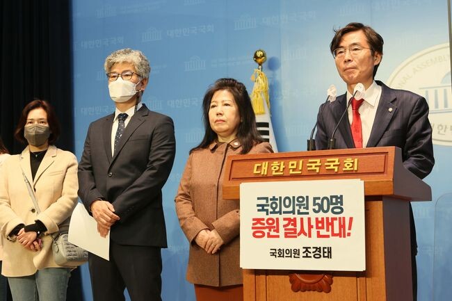 국민의힘 조경태 의원이 20일 국회 소통관에서 기자회견을 열었다.