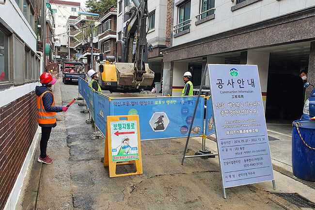 지난해 노후불량 하수관로 정비 현장 모습(사진=관악구청 제공)
