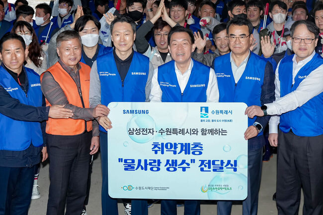 이재준 수원시장(오른쪽 3번째)과 김경진 삼성전자 부사장(오른쪽 2번째) 등이 취약계층 생수 전달식 후 함께하고 있다. (사진제공=수원시청)