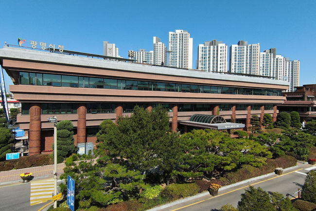 광명시청 전경 (사진제공=광명시청)