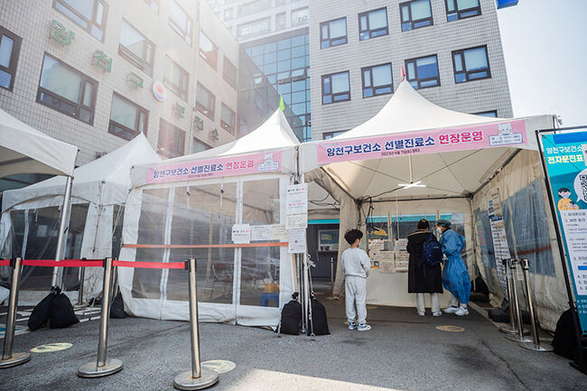 다음달 1일부터 확대운영되는 양천구보건소선별진료소 전경(사진=양천구청 제공)