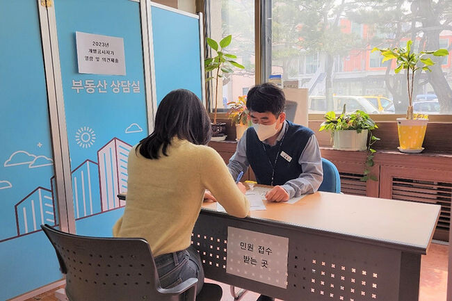 동작구청 부동산정보과 내 2023년 개별공시지가 열람 및 의견제출 창구를 운영하고 있는 모습(사진=동작구청 제공)