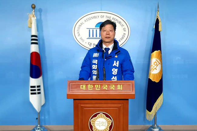 서영석 의원(사진=서영석 의원 페이스북)