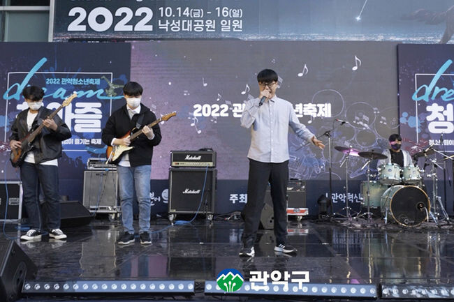 지난해 청소년동아리 지원사업에 참여하는 청소년동아리 활동모습(사진=관악구청 제공)