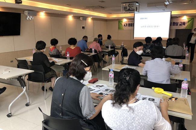 구민인권지킴이단(4기)이 인권교육에 참여한 모습(사진=영등포구청 제공)