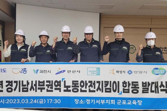 시흥시, 노동안전지킴이 활동으로 산업재해 예방 강화 (사진제공=시흥시청)
