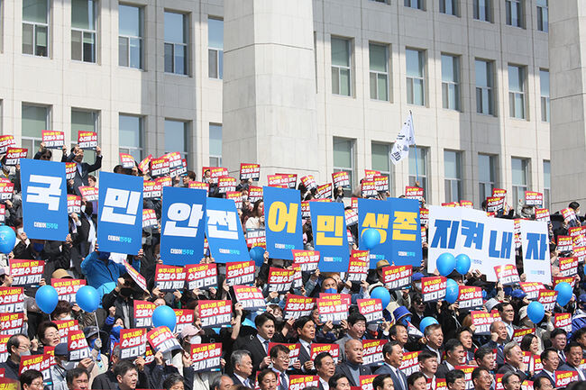 더불어민주당이 30일 오전 국회 본청 앞 계단에서 '후쿠시마산 수산물 수입 반대 및 대일 굴욕외교 규탄대회'를 진행하고 있다.