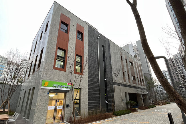 동작구 국공립 곰돌이어린이집 전경(사진=동작구청 제공)