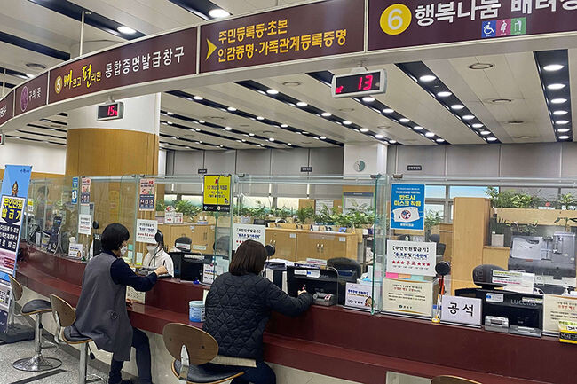 관악구청 민원실 현장 모습(사진=관악구청 제공)