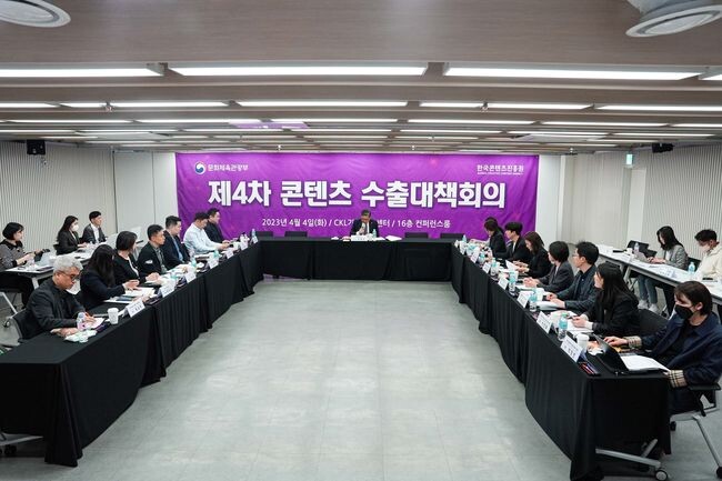 &ldquo;콘텐츠 수출 위해 맞춤형 투자 지원, 현지 정보와 네트워킹 지원 확대 필요&rdquo; (사진제공=문체부)