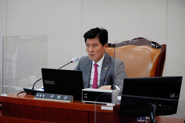 구자근 의원이 '산업입지 및 개발에 관한 법률 일부개정법률안'을 <span lang="EN-US">4