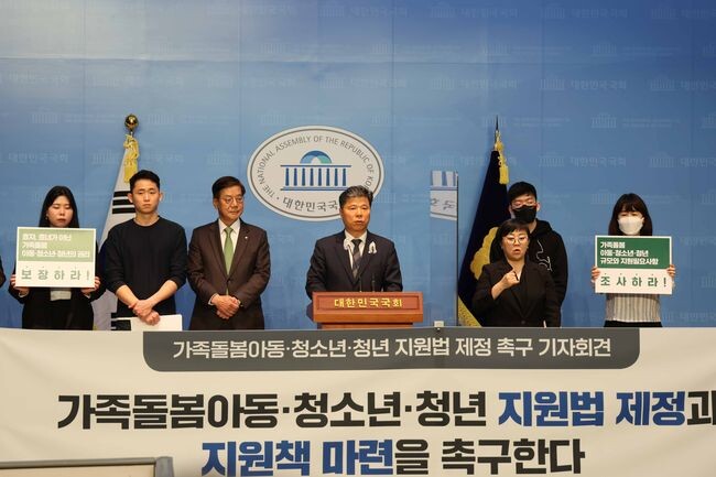 더불어민주당 서영석 의원이 5일 서울 여의도 국회 소통관에서 가족돌봄아동&middot;청소년&middot;청년 지원법 제정 촉구 기자회견을 열었다.