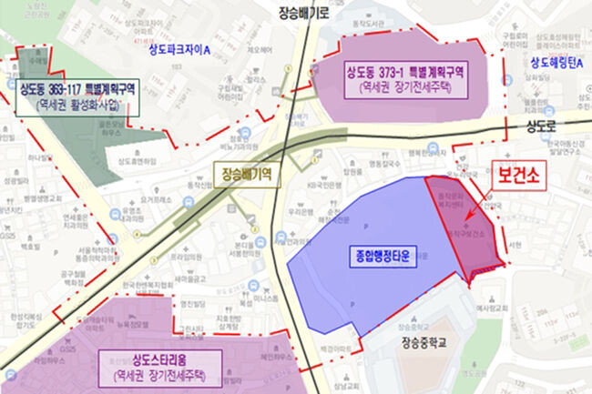 동작구보건소 복합용지(사진=동작구청 제공)