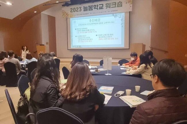 경기도교육청, 지역 특색 살린 늘봄학교 모델 구축 위해 밀착지원 강화 (사진제공=경기도교육청)