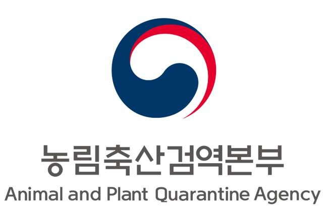 한&middot;에콰도르 식물검역당국 간 진행돼 온 국산 배의 대(對) 에콰도르 수출검역 협상이 타결됐다.
