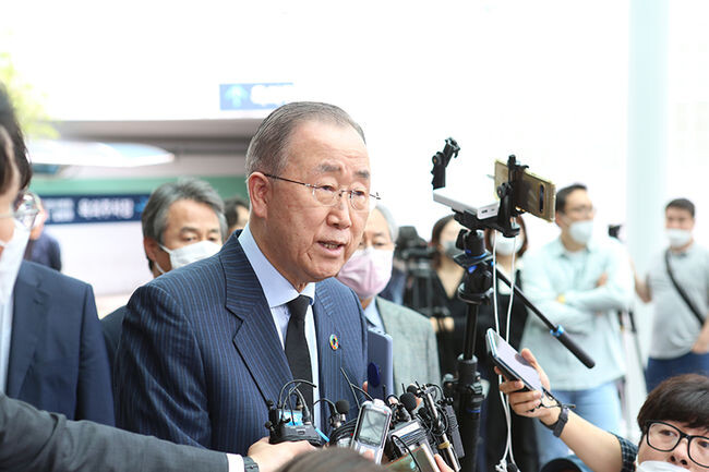 반기문 전 UN 사무총장