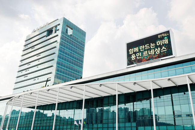 용인시청 전경 (사진제공=용인시청)