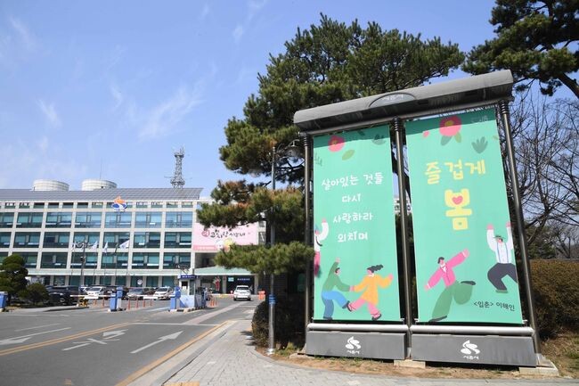 시흥시청 전경 (사진제공=시흥시청)