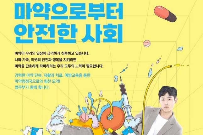 <span data-char="법" data-hl-order="[]">법