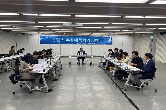 한국 영화의 글로벌 재도약 위한 지원방안 집중 논의 (사진제공=문체부)