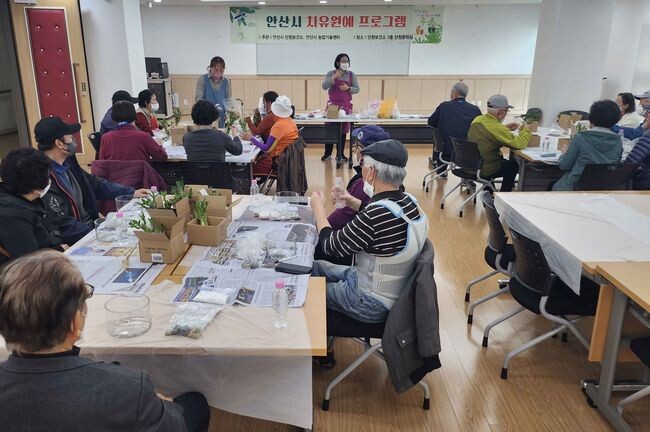 안산시, 재가 암환자 대상 치유원예 프로그램 운영 (사진제공=안산시청)