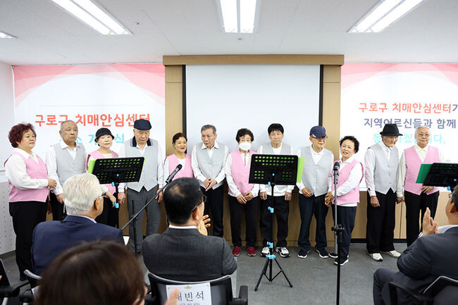 개소식에서 축하공연을 하고 있는 '치매환자가족 온보듬 합창단' 모습(사진=구로구청 제공)