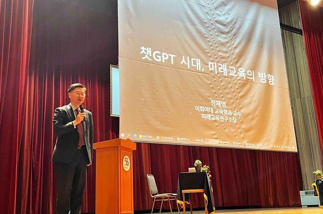경기도교육청, 챗(chat)GPT와의 만남, 미래교육을 상상해 봄 (사진제공=경기도교육청)