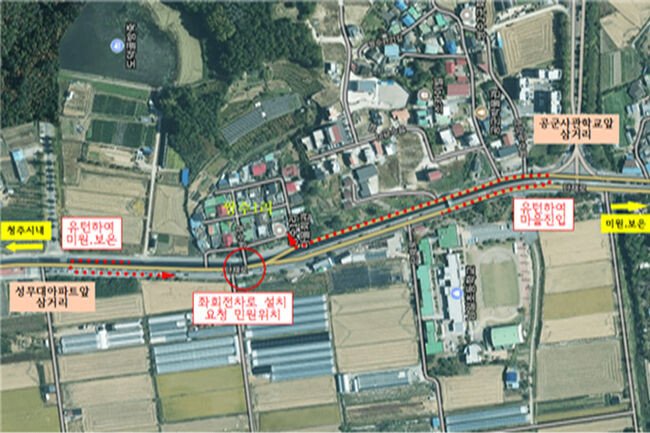 국도 제<span lang="EN-US">25