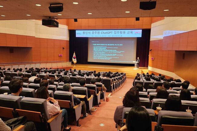 20일 용인시가 직원들을 대상으로 챗GPT 강의를 열었다. (사진제공=용인시청)