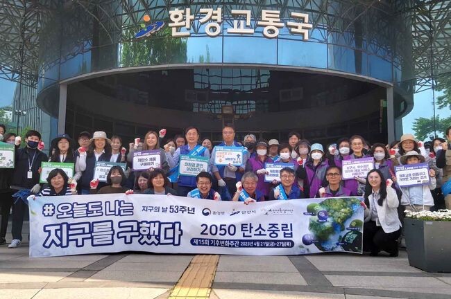 안산시, 기후변화주간 맞아 탄소중립 캠페인&lsquo;줍깅&rsquo;활동 펼쳐 (사진제공=안산시청)
