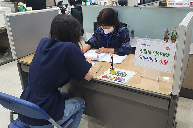 전월세 안심계약 도움서비스 상담 모습(사진=관악구청 제공)